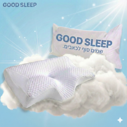 סוף לכאבי צוואר וגב. GOOD SLEEP